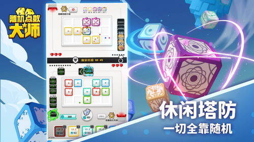 大浪淘游戏(图2) 大浪淘游戏(图2)