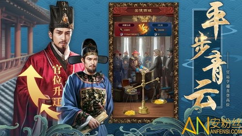 倾世安游戏,古风女主的进宫奇遇(图2) 倾世安游戏,古风女主的进宫奇遇(图2)