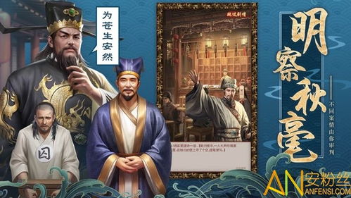 倾世安游戏,古风女主的进宫奇遇(图3) 倾世安游戏,古风女主的进宫奇遇(图3)