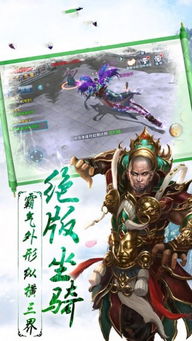 网页游戏梦道,修真奇幻之旅(图2) 网页游戏梦道,修真奇幻之旅(图2)