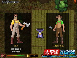 人肉小游戏,红包助力兄弟团闯关(图3) 人肉小游戏,红包助力兄弟团闯关(图3)