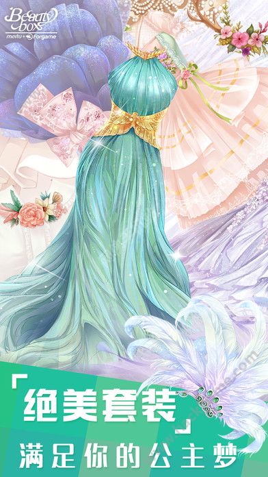类似美美小店的游戏,尽在换装经营新体验(图2) 类似美美小店的游戏,尽在换装经营新体验(图2)