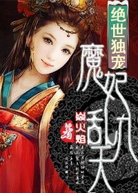 游戏人生魔力鸟,魔力鸟笔下的奇幻冒险之旅(图3) 游戏人生魔力鸟,魔力鸟笔下的奇幻冒险之旅(图3)