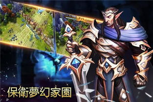 像王权的游戏,体验策略与权力的巅峰对决(图2) 像王权的游戏,体验策略与权力的巅峰对决(图2)