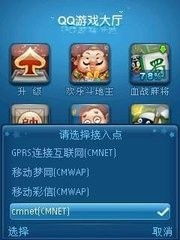 手机什么游戏可以联机,盘点热门手机联机游戏(图1) 手机什么游戏可以联机,盘点热门手机联机游戏(图1)