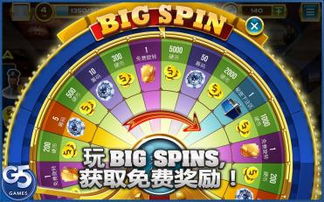 小游戏维加斯,探索无限小游戏的奇幻世界(图1) 小游戏维加斯,探索无限小游戏的奇幻世界(图1)