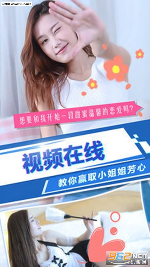 绿茶婊游戏,一场虚拟世界的情感博弈(图2) 绿茶婊游戏,一场虚拟世界的情感博弈(图2)