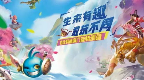 游戏公司有趣,揭秘游戏公司背后的趣味故事(图3) 游戏公司有趣,揭秘游戏公司背后的趣味故事(图3)