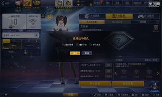 网游打枪游戏,体验极致射击快感(图1) 网游打枪游戏,体验极致射击快感(图1)