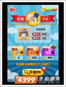 广益游戏下载,打造本土化网络娱乐新体验(图3) 广益游戏下载,打造本土化网络娱乐新体验(图3)