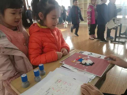 一年级课上小游戏,快乐成长”(图2) 一年级课上小游戏,快乐成长”(图2)