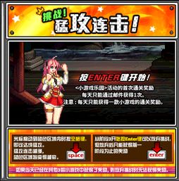 你懂得小游戏,智慧挑战(图2) 你懂得小游戏,智慧挑战(图2)
