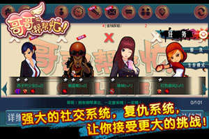 帮帮忙游戏(图2) 帮帮忙游戏(图2)