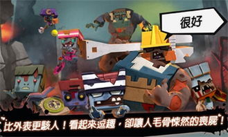 丧尸者游戏,策略与生存的终极挑战(图3) 丧尸者游戏,策略与生存的终极挑战(图3)