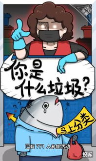 微信线上游戏,指尖上的欢乐盛宴(图1) 微信线上游戏,指尖上的欢乐盛宴(图1)