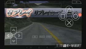 头文字d安卓游戏,经典赛道上的速度与激情(图3) 头文字d安卓游戏,经典赛道上的速度与激情(图3)