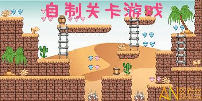 关卡手机游戏,创意与挑战的完美融合(图2) 关卡手机游戏,创意与挑战的完美融合(图2)