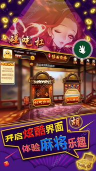 陕西手机游戏(图2) 陕西手机游戏(图2)