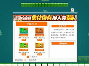 下载温岭同城游戏,尽享同城游戏乐趣——温岭同城游戏下载指南(图1) 下载温岭同城游戏,尽享同城游戏乐趣——温岭同城游戏下载指南(图1)