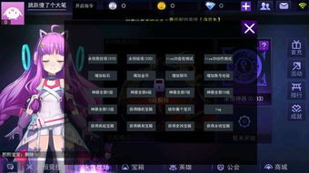 tysb游戏,TYSB游戏带你踏上奇幻冒险之旅(图2) tysb游戏,TYSB游戏带你踏上奇幻冒险之旅(图2)
