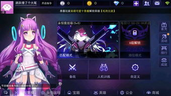 tysb游戏,TYSB游戏带你踏上奇幻冒险之旅(图3) tysb游戏,TYSB游戏带你踏上奇幻冒险之旅(图3)