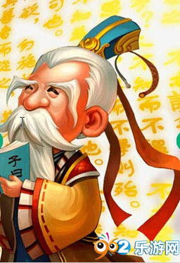 孔子游戏,孔子游戏中的文化传承与互动体验(图3) 孔子游戏,孔子游戏中的文化传承与互动体验(图3)
