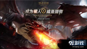 动作游戏排名,FAMI通票选动作游戏TOP20揭晓(图3) 动作游戏排名,FAMI通票选动作游戏TOP20揭晓(图3)