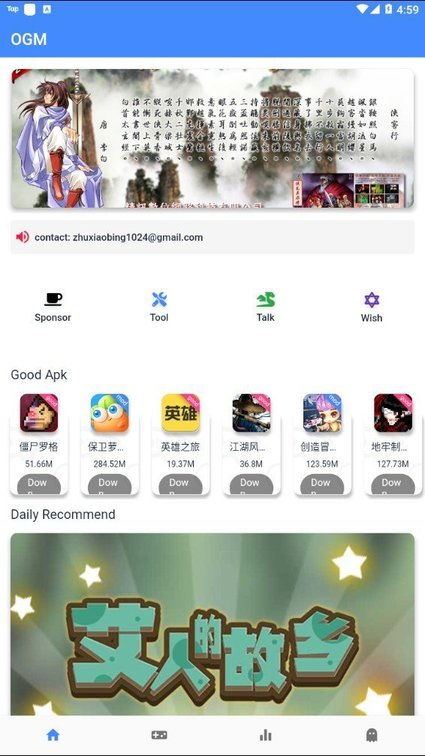 破解游戏盒排行榜,揭秘玩家最爱游戏(图2) 破解游戏盒排行榜,揭秘玩家最爱游戏(图2)