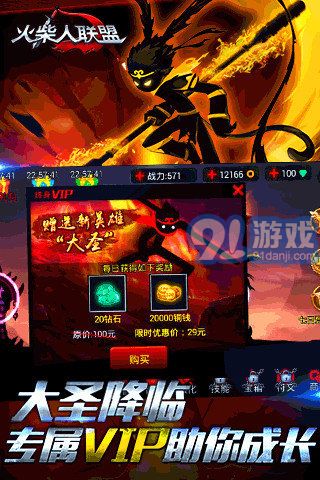 热门游戏下载免费,畅享虚拟世界无限乐趣(图2) 热门游戏下载免费,畅享虚拟世界无限乐趣(图2)