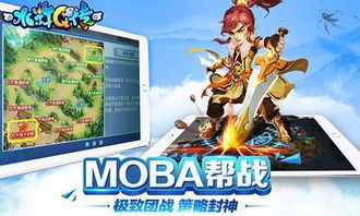 热门游戏下载免费,畅享虚拟世界无限乐趣(图3) 热门游戏下载免费,畅享虚拟世界无限乐趣(图3)