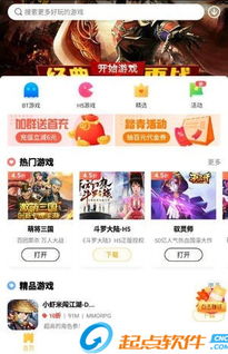 皮皮游戏平台,打造社交互动新天地(图1) 皮皮游戏平台,打造社交互动新天地(图1)