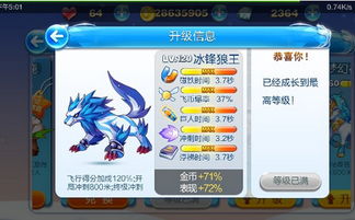 蹦鸟游戏(图2) 蹦鸟游戏(图2)
