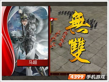 啪啪游戏图片,啪啪游戏中的视觉盛宴(图3) 啪啪游戏图片,啪啪游戏中的视觉盛宴(图3)