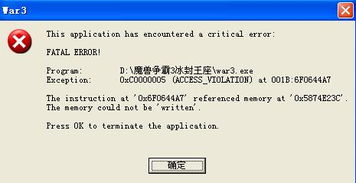 游戏运营试题(图3) 游戏运营试题(图3)