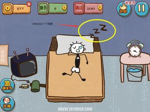坑爹游戏找茬,坑爹游戏找茬攻略全解析(图1) 坑爹游戏找茬,坑爹游戏找茬攻略全解析(图1)