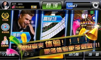 皇家德州游戏,牌技与策略的巅峰对决(图2) 皇家德州游戏,牌技与策略的巅峰对决(图2)