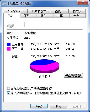 下载5M游戏(图2) 下载5M游戏(图2)