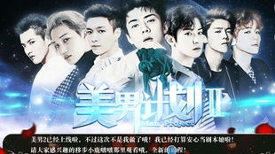exo橙光免费游戏,免费橙光游戏中的偶像奇幻之旅(图1) exo橙光免费游戏,免费橙光游戏中的偶像奇幻之旅(图1)
