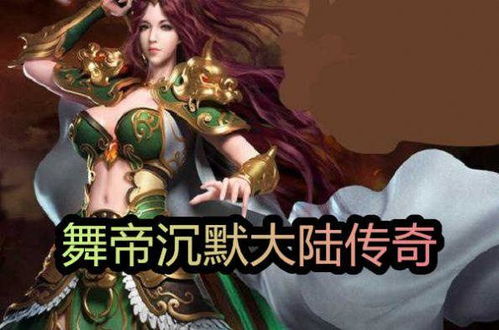 舞帝游戏,探索舞帝系列手游的精彩世界(图3) 舞帝游戏,探索舞帝系列手游的精彩世界(图3)