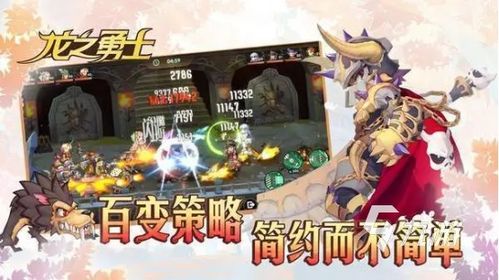 单机闯关冒险游戏(图2) 单机闯关冒险游戏(图2)