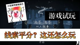 跟游戏无关,揭秘与游戏无关的多元世界(图2) 跟游戏无关,揭秘与游戏无关的多元世界(图2)
