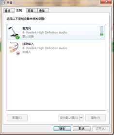 yy连麦游戏(图2) yy连麦游戏(图2)