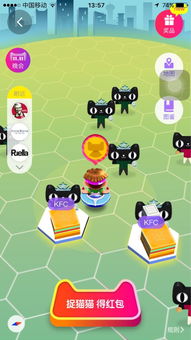 天猫抓猫游戏,体验AR互动新乐趣(图2) 天猫抓猫游戏,体验AR互动新乐趣(图2)