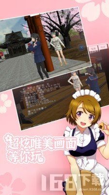 欺负少女游戏(图1) 欺负少女游戏(图1)