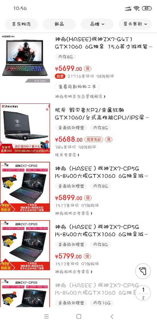 平板电脑3d单机游戏,精选平板电脑3D单机游戏推荐(图1) 平板电脑3d单机游戏,精选平板电脑3D单机游戏推荐(图1)