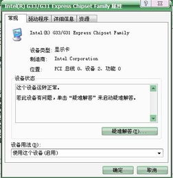 平板电脑3d单机游戏,精选平板电脑3D单机游戏推荐(图3) 平板电脑3d单机游戏,精选平板电脑3D单机游戏推荐(图3)