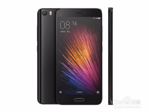 小米5游戏卡(图2) 小米5游戏卡(图2)