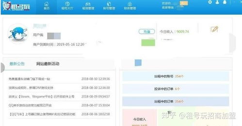 游戏业赚钱,探索多元化赚钱模式与策略(图1) 游戏业赚钱,探索多元化赚钱模式与策略(图1)
