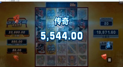 mg游戏摆脱的技巧,轻松爆分攻略(图1)