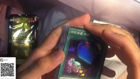 游戏王124,神秘新卡牌的觉醒与激战(图2) 游戏王124,神秘新卡牌的觉醒与激战(图2)